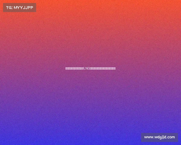 麒麟破晓，竞逐巅峰：探秘LNG电竞俱乐部的华丽蜕变与体育基因传承